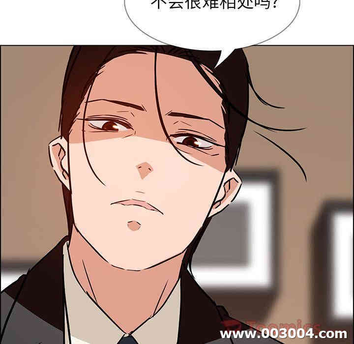 韩国漫画废弃章节韩漫_雨声的诱惑-第10话q在线免费阅读-韩国漫画-第107张图片