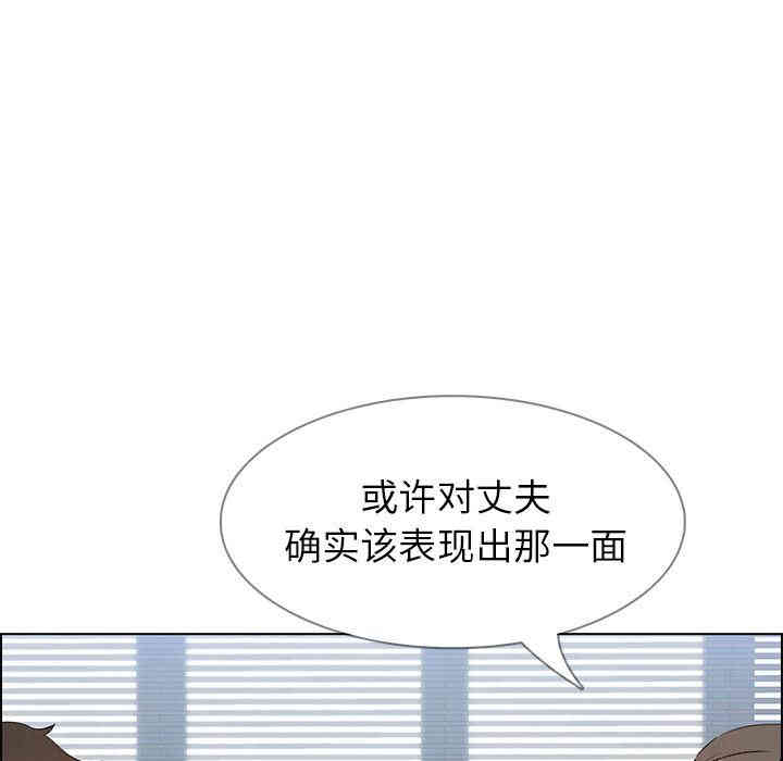 韩国漫画废弃章节韩漫_雨声的诱惑-第10话q在线免费阅读-韩国漫画-第115张图片