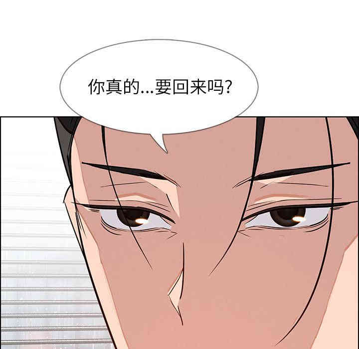 韩国漫画废弃章节韩漫_雨声的诱惑-第10话q在线免费阅读-韩国漫画-第123张图片