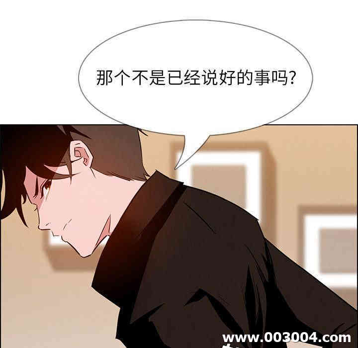 韩国漫画废弃章节韩漫_雨声的诱惑-第10话q在线免费阅读-韩国漫画-第125张图片