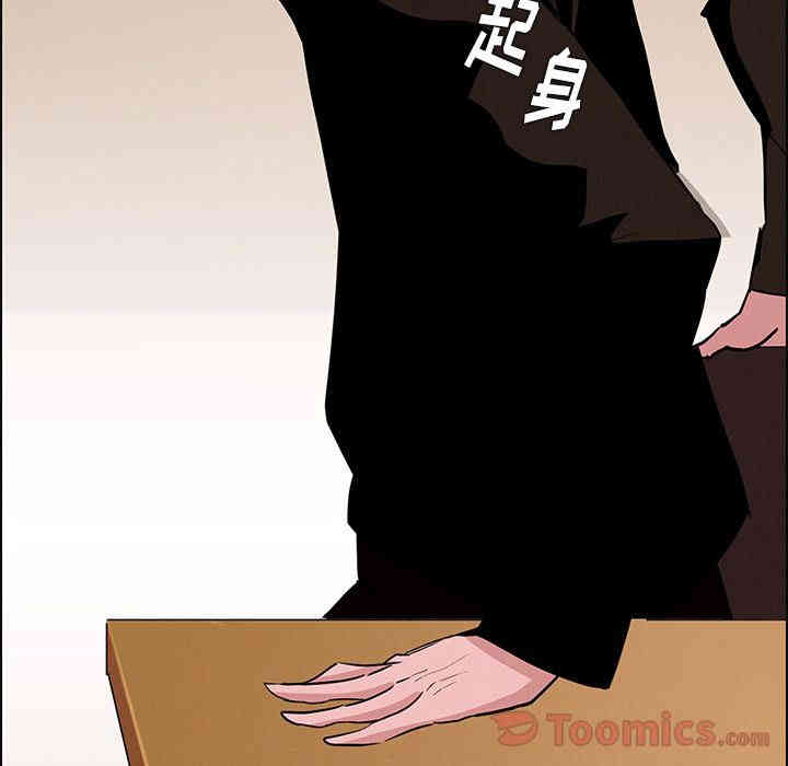 韩国漫画废弃章节韩漫_雨声的诱惑-第10话q在线免费阅读-韩国漫画-第126张图片