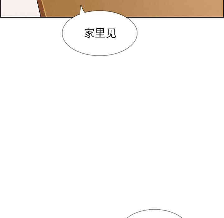 韩国漫画废弃章节韩漫_雨声的诱惑-第10话q在线免费阅读-韩国漫画-第127张图片