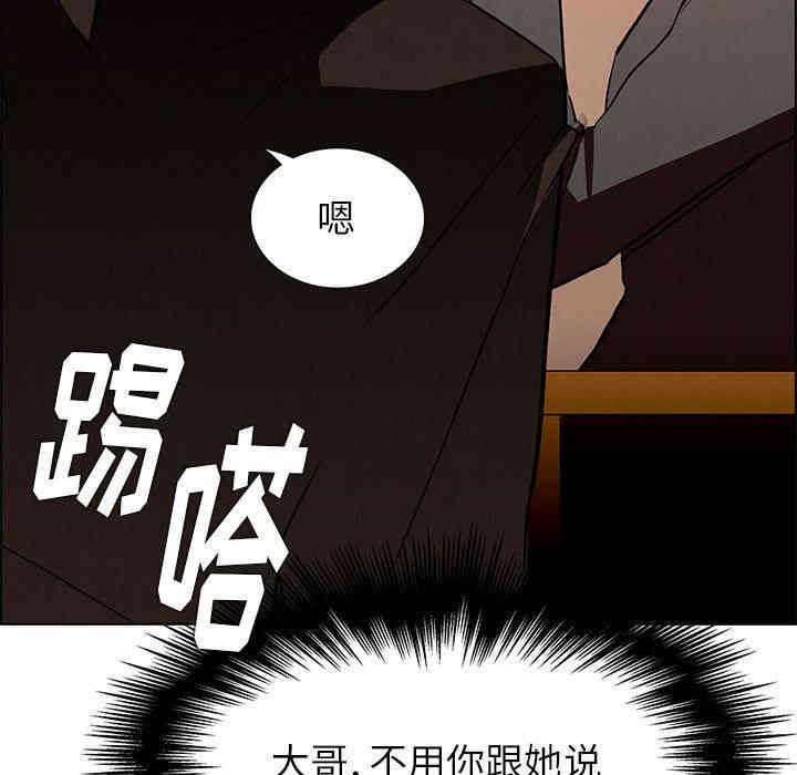 韩国漫画废弃章节韩漫_雨声的诱惑-第10话q在线免费阅读-韩国漫画-第129张图片