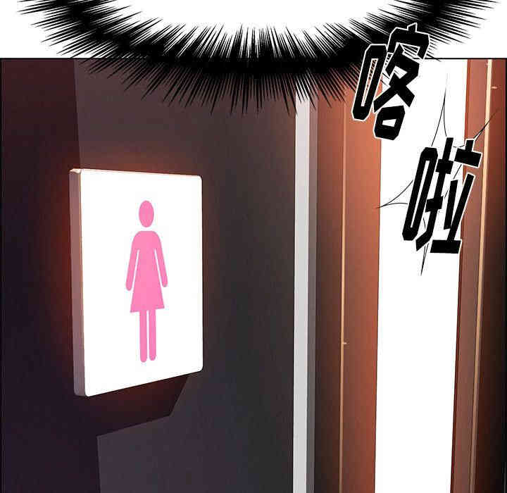 韩国漫画废弃章节韩漫_雨声的诱惑-第10话q在线免费阅读-韩国漫画-第132张图片