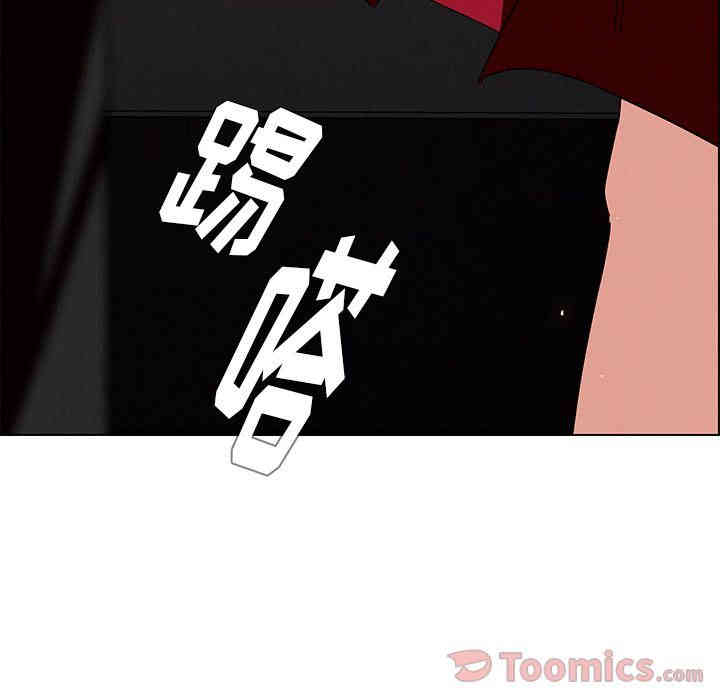 韩国漫画废弃章节韩漫_雨声的诱惑-第10话q在线免费阅读-韩国漫画-第136张图片