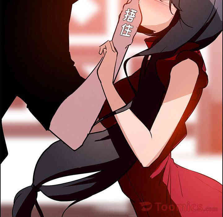 韩国漫画废弃章节韩漫_雨声的诱惑-第10话q在线免费阅读-韩国漫画-第138张图片