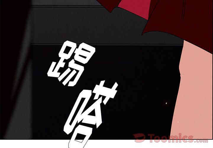 韩国漫画废弃章节韩漫_雨声的诱惑-第11话q在线免费阅读-韩国漫画-第4张图片