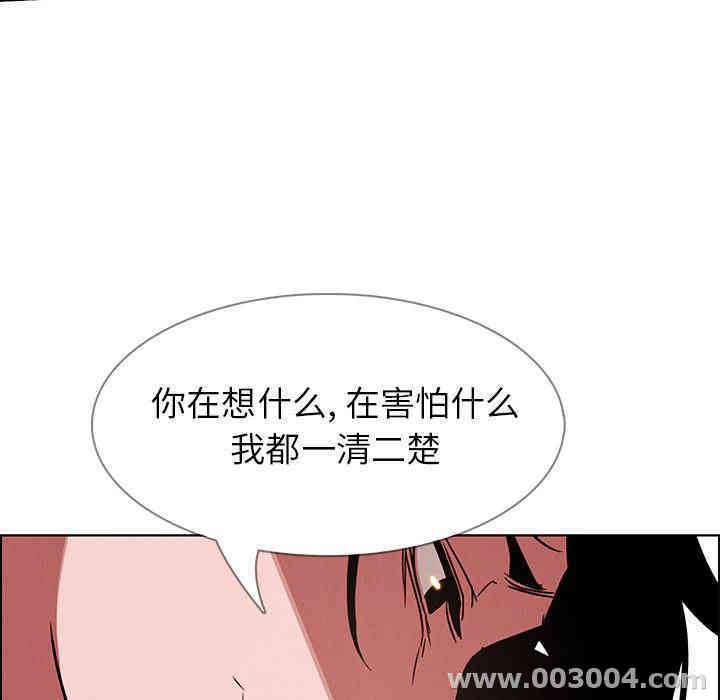 韩国漫画废弃章节韩漫_雨声的诱惑-第11话q在线免费阅读-韩国漫画-第29张图片