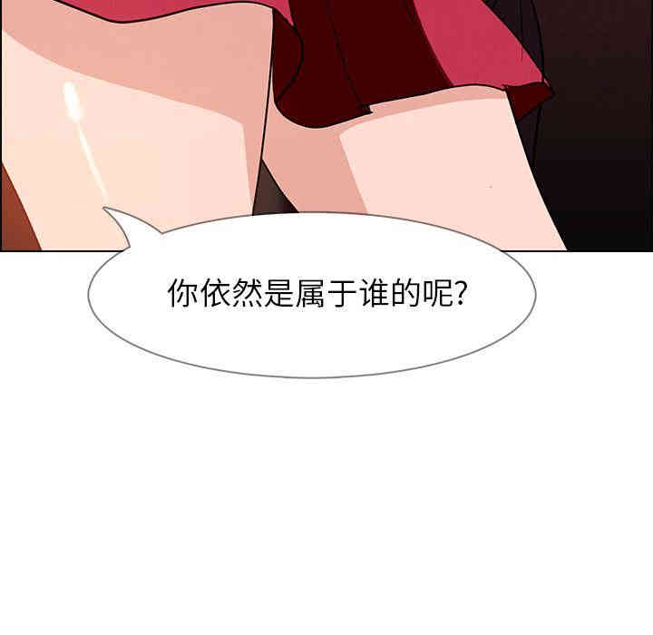韩国漫画废弃章节韩漫_雨声的诱惑-第11话q在线免费阅读-韩国漫画-第33张图片
