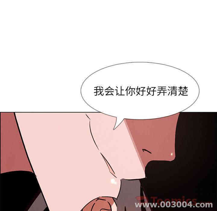 韩国漫画废弃章节韩漫_雨声的诱惑-第11话q在线免费阅读-韩国漫画-第35张图片