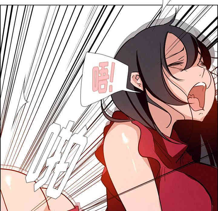 韩国漫画废弃章节韩漫_雨声的诱惑-第11话q在线免费阅读-韩国漫画-第54张图片