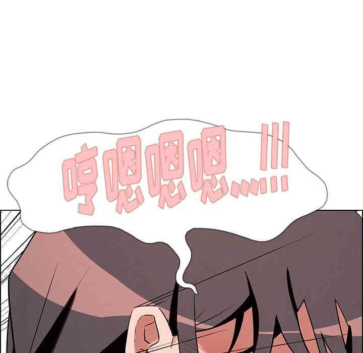 韩国漫画废弃章节韩漫_雨声的诱惑-第11话q在线免费阅读-韩国漫画-第56张图片