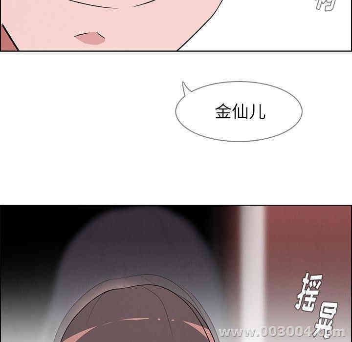 韩国漫画废弃章节韩漫_雨声的诱惑-第11话q在线免费阅读-韩国漫画-第59张图片