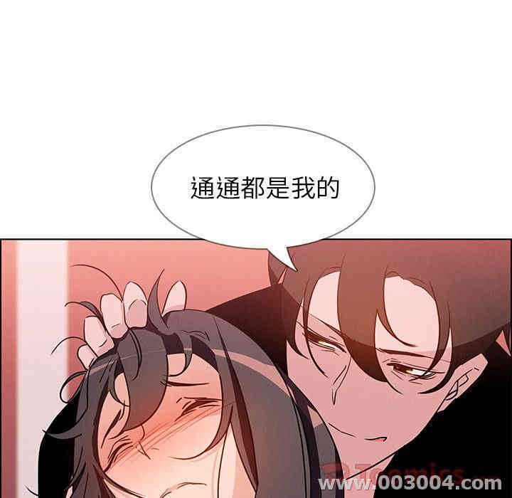 韩国漫画废弃章节韩漫_雨声的诱惑-第11话q在线免费阅读-韩国漫画-第65张图片