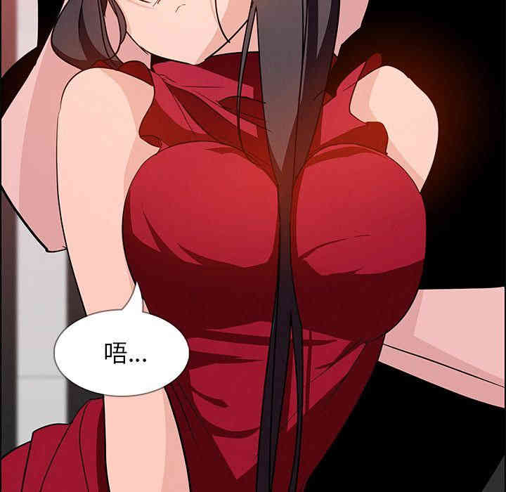 韩国漫画废弃章节韩漫_雨声的诱惑-第11话q在线免费阅读-韩国漫画-第66张图片