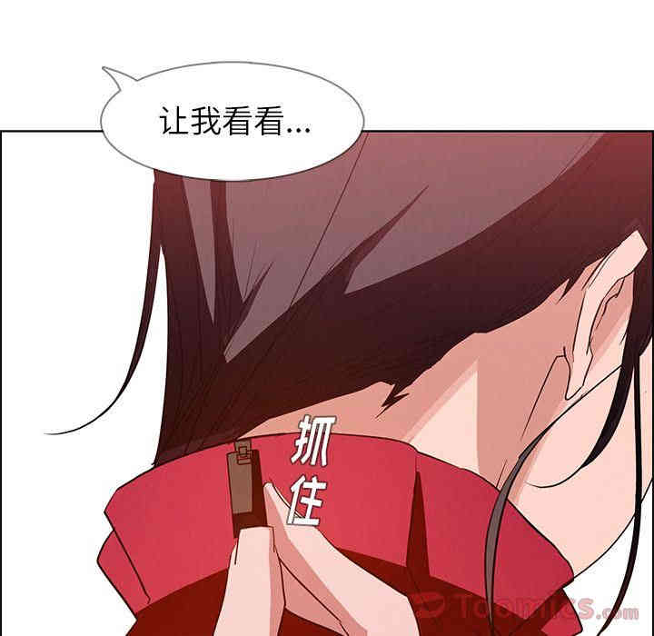 韩国漫画废弃章节韩漫_雨声的诱惑-第11话q在线免费阅读-韩国漫画-第68张图片