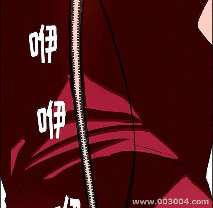 韩国漫画废弃章节韩漫_雨声的诱惑-第11话q在线免费阅读-韩国漫画-第71张图片