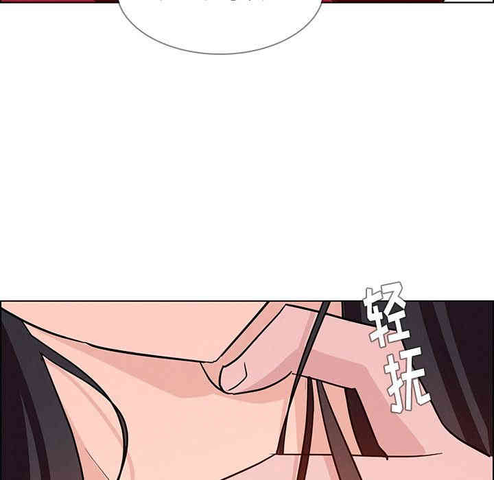 韩国漫画废弃章节韩漫_雨声的诱惑-第11话q在线免费阅读-韩国漫画-第81张图片