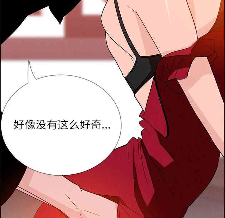 韩国漫画废弃章节韩漫_雨声的诱惑-第11话q在线免费阅读-韩国漫画-第87张图片