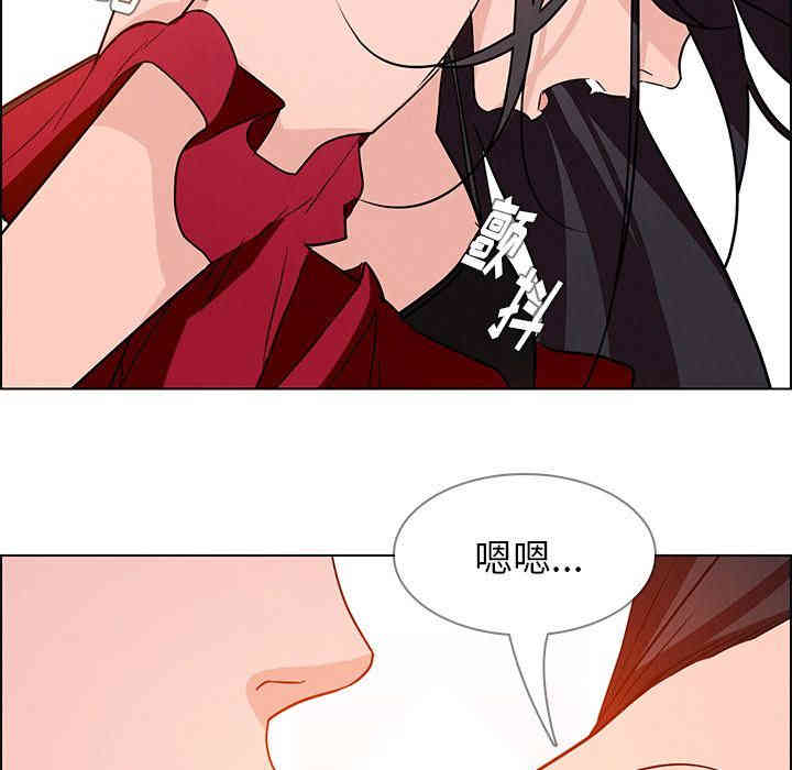 韩国漫画废弃章节韩漫_雨声的诱惑-第11话q在线免费阅读-韩国漫画-第91张图片