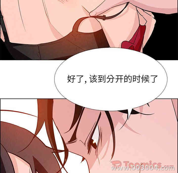 韩国漫画废弃章节韩漫_雨声的诱惑-第11话q在线免费阅读-韩国漫画-第101张图片