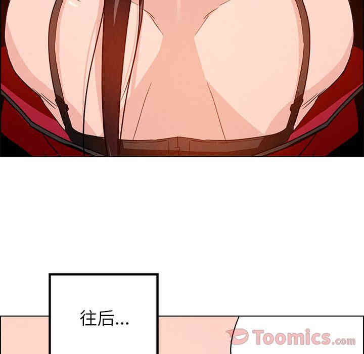 韩国漫画废弃章节韩漫_雨声的诱惑-第11话q在线免费阅读-韩国漫画-第111张图片