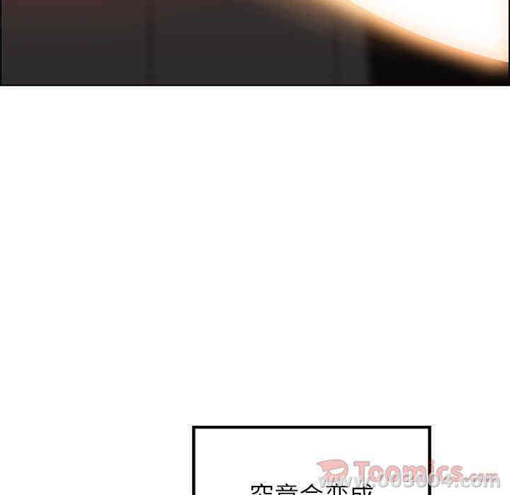 韩国漫画废弃章节韩漫_雨声的诱惑-第11话q在线免费阅读-韩国漫画-第113张图片