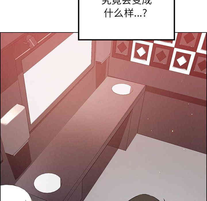 韩国漫画废弃章节韩漫_雨声的诱惑-第11话q在线免费阅读-韩国漫画-第114张图片