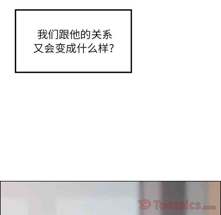 韩国漫画废弃章节韩漫_雨声的诱惑-第11话q在线免费阅读-韩国漫画-第123张图片