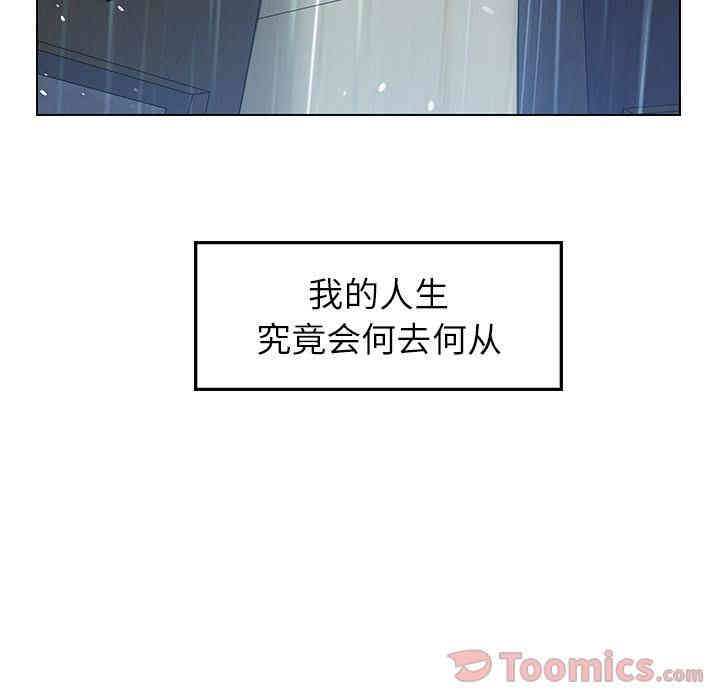 韩国漫画废弃章节韩漫_雨声的诱惑-第11话q在线免费阅读-韩国漫画-第129张图片