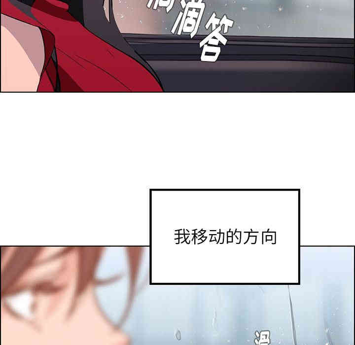 韩国漫画废弃章节韩漫_雨声的诱惑-第11话q在线免费阅读-韩国漫画-第133张图片