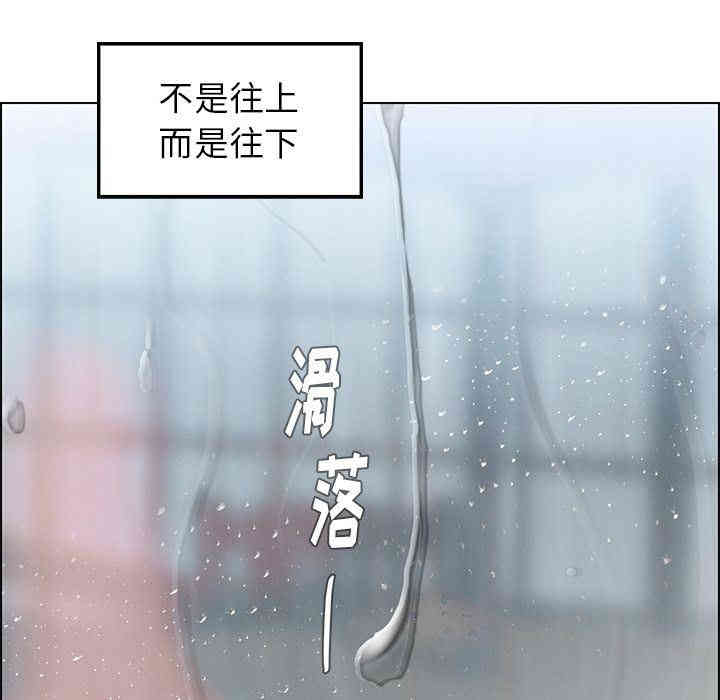 韩国漫画废弃章节韩漫_雨声的诱惑-第11话q在线免费阅读-韩国漫画-第135张图片