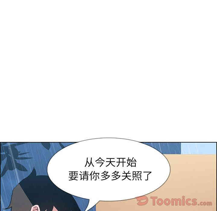 韩国漫画废弃章节韩漫_雨声的诱惑-第11话q在线免费阅读-韩国漫画-第146张图片