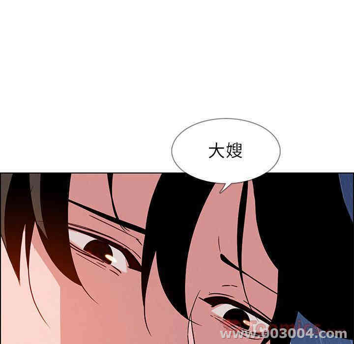 韩国漫画废弃章节韩漫_雨声的诱惑-第11话q在线免费阅读-韩国漫画-第149张图片