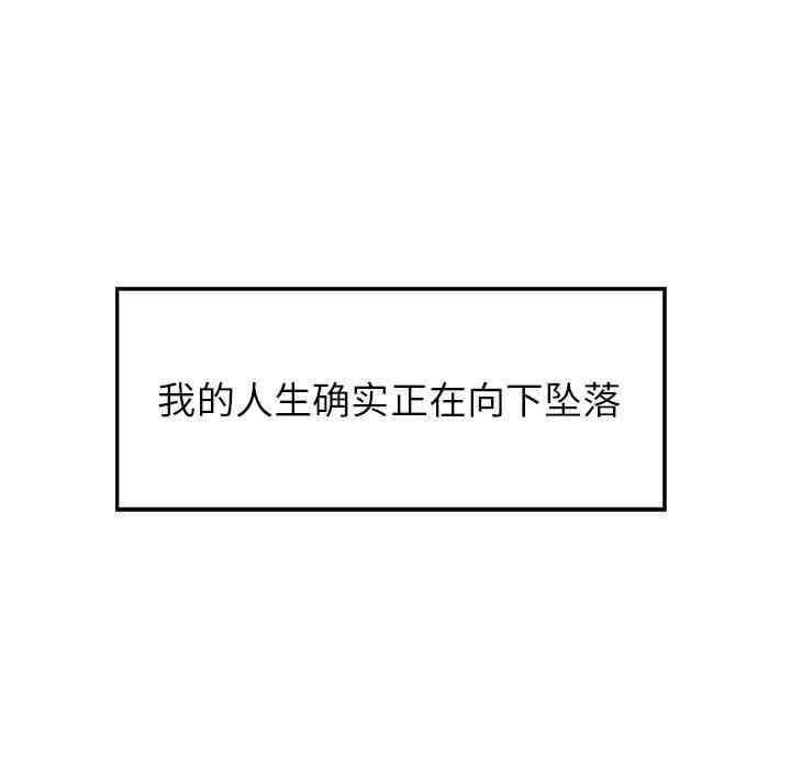 韩国漫画废弃章节韩漫_雨声的诱惑-第11话q在线免费阅读-韩国漫画-第153张图片