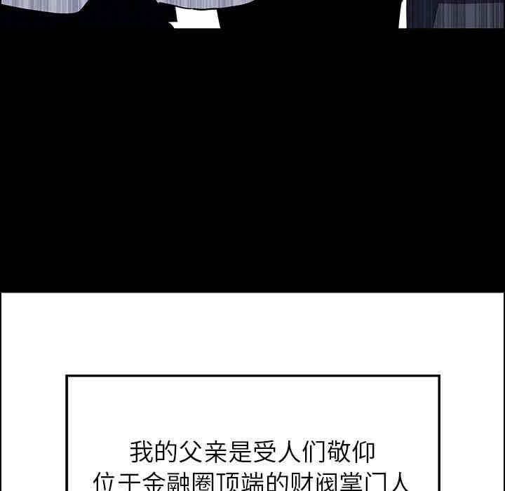 韩国漫画废弃章节韩漫_雨声的诱惑-第12话q在线免费阅读-韩国漫画-第16张图片