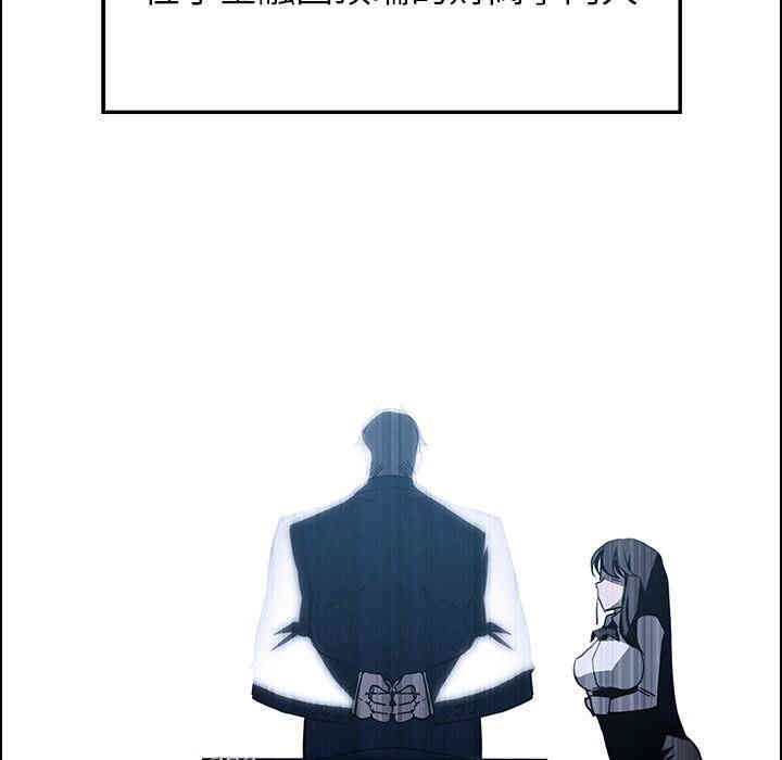 韩国漫画废弃章节韩漫_雨声的诱惑-第12话q在线免费阅读-韩国漫画-第17张图片