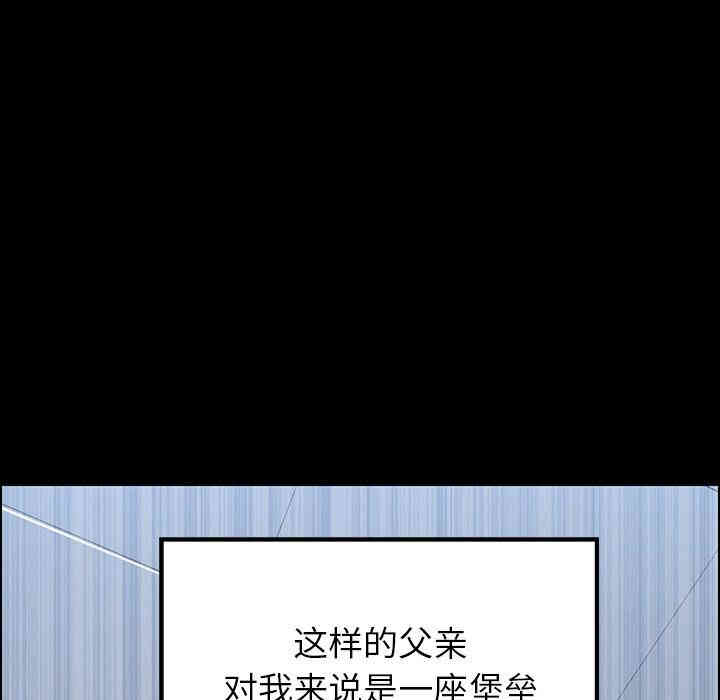 韩国漫画废弃章节韩漫_雨声的诱惑-第12话q在线免费阅读-韩国漫画-第20张图片