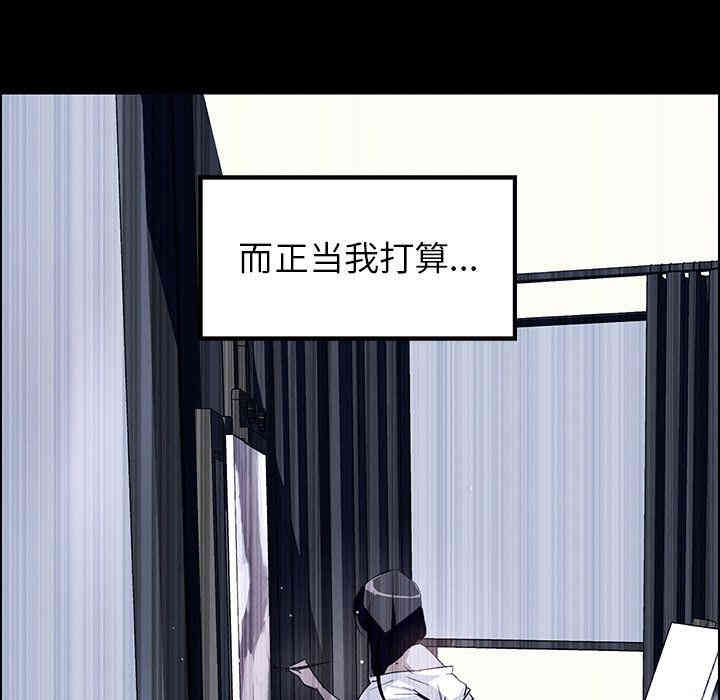 韩国漫画废弃章节韩漫_雨声的诱惑-第12话q在线免费阅读-韩国漫画-第31张图片