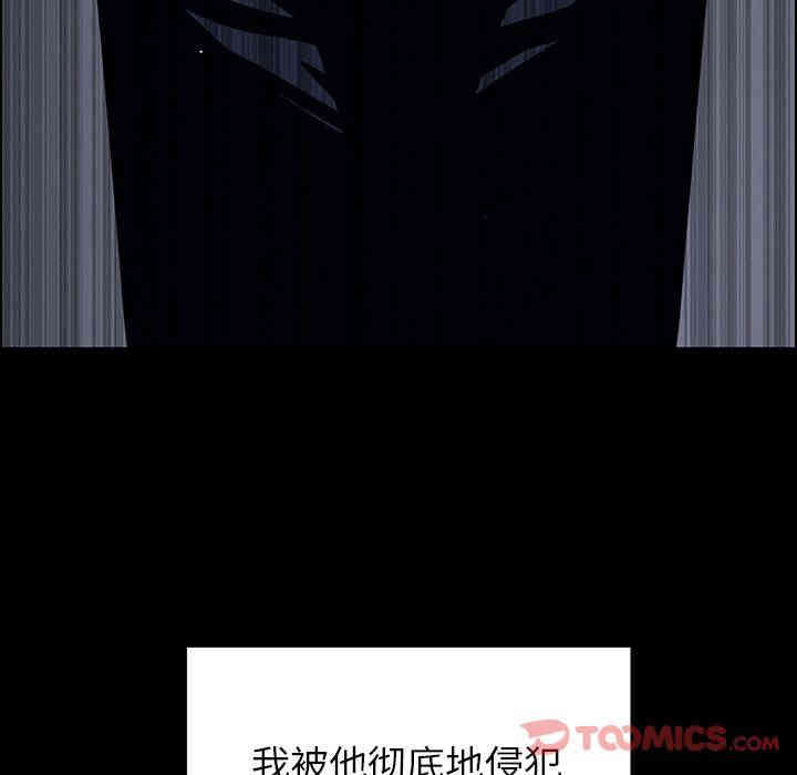 韩国漫画废弃章节韩漫_雨声的诱惑-第12话q在线免费阅读-韩国漫画-第39张图片