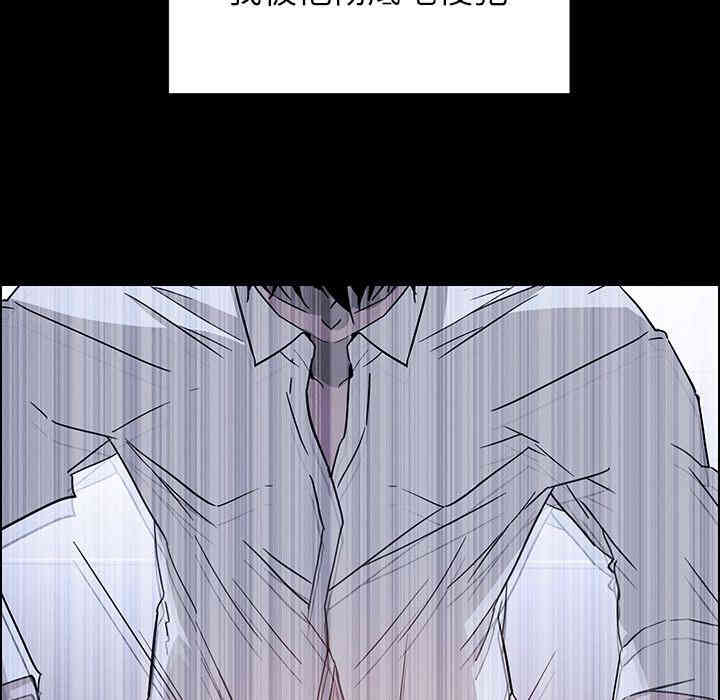 韩国漫画废弃章节韩漫_雨声的诱惑-第12话q在线免费阅读-韩国漫画-第40张图片