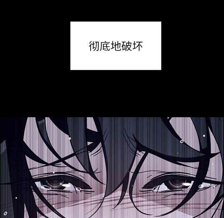 韩国漫画废弃章节韩漫_雨声的诱惑-第12话q在线免费阅读-韩国漫画-第44张图片