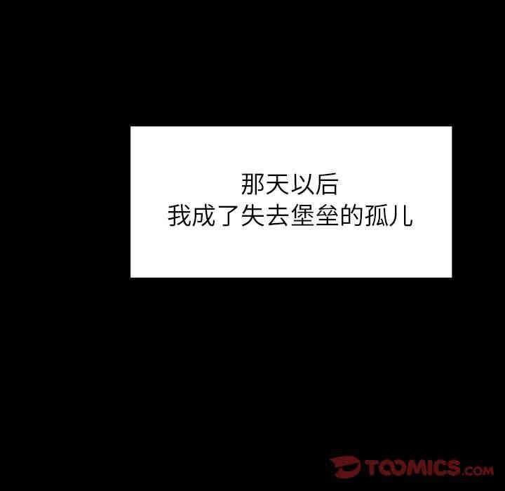 韩国漫画废弃章节韩漫_雨声的诱惑-第12话q在线免费阅读-韩国漫画-第51张图片