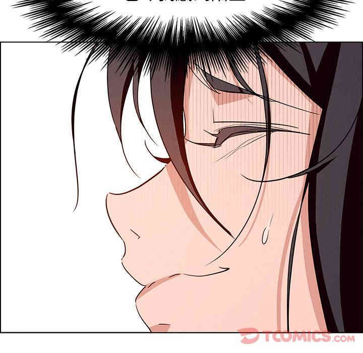 韩国漫画废弃章节韩漫_雨声的诱惑-第12话q在线免费阅读-韩国漫画-第93张图片