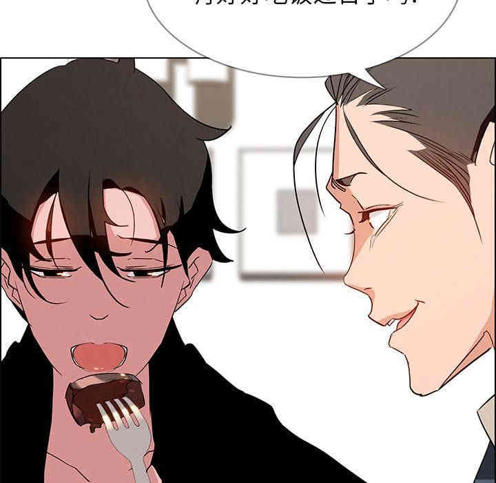 韩国漫画废弃章节韩漫_雨声的诱惑-第12话q在线免费阅读-韩国漫画-第95张图片