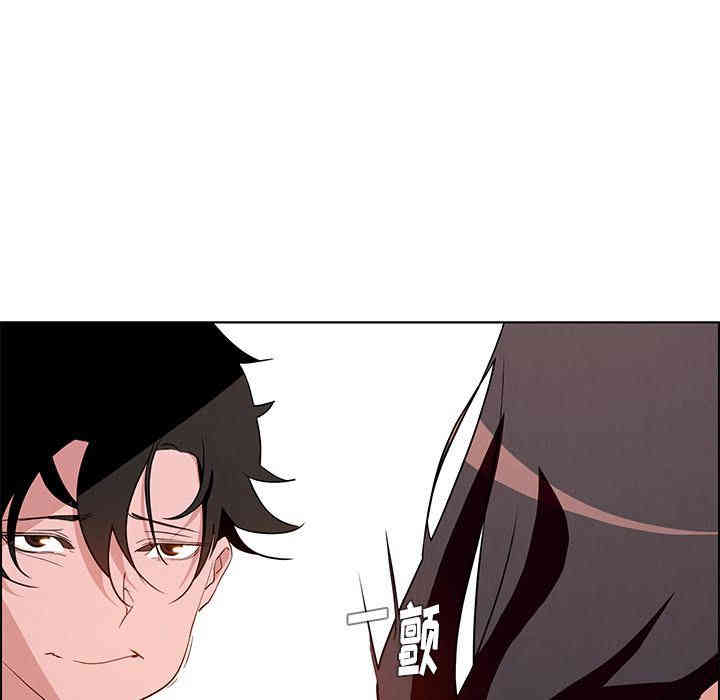 韩国漫画废弃章节韩漫_雨声的诱惑-第12话q在线免费阅读-韩国漫画-第97张图片