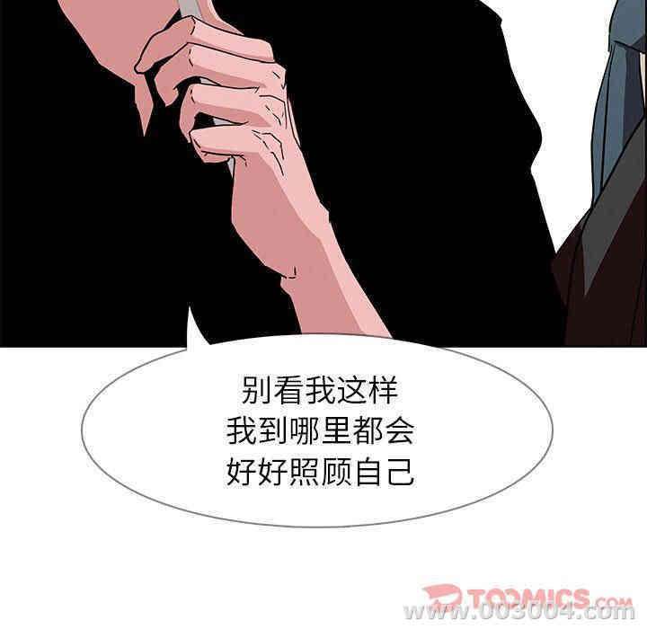 韩国漫画废弃章节韩漫_雨声的诱惑-第12话q在线免费阅读-韩国漫画-第96张图片