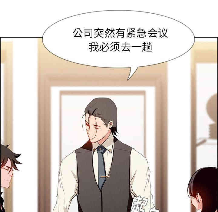 韩国漫画废弃章节韩漫_雨声的诱惑-第12话q在线免费阅读-韩国漫画-第112张图片