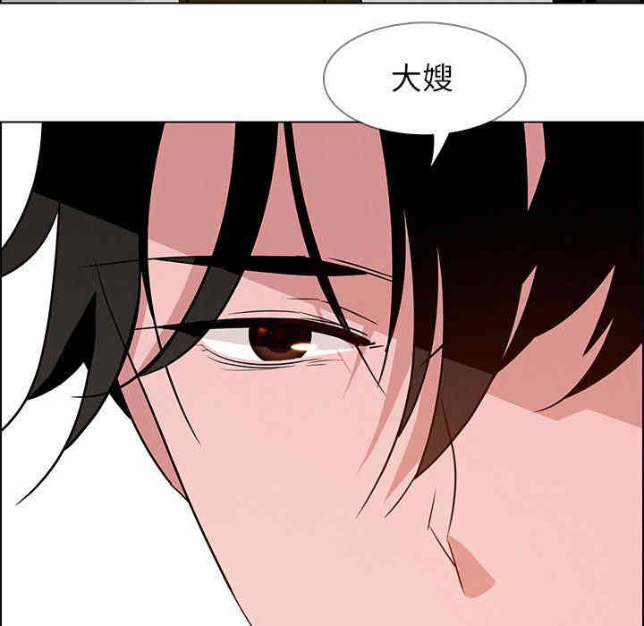 韩国漫画废弃章节韩漫_雨声的诱惑-第12话q在线免费阅读-韩国漫画-第122张图片