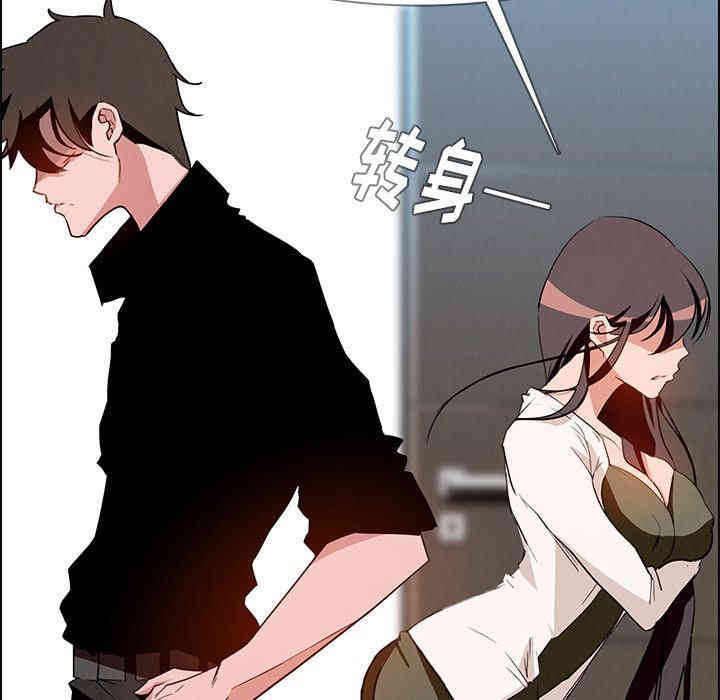 韩国漫画废弃章节韩漫_雨声的诱惑-第12话q在线免费阅读-韩国漫画-第124张图片